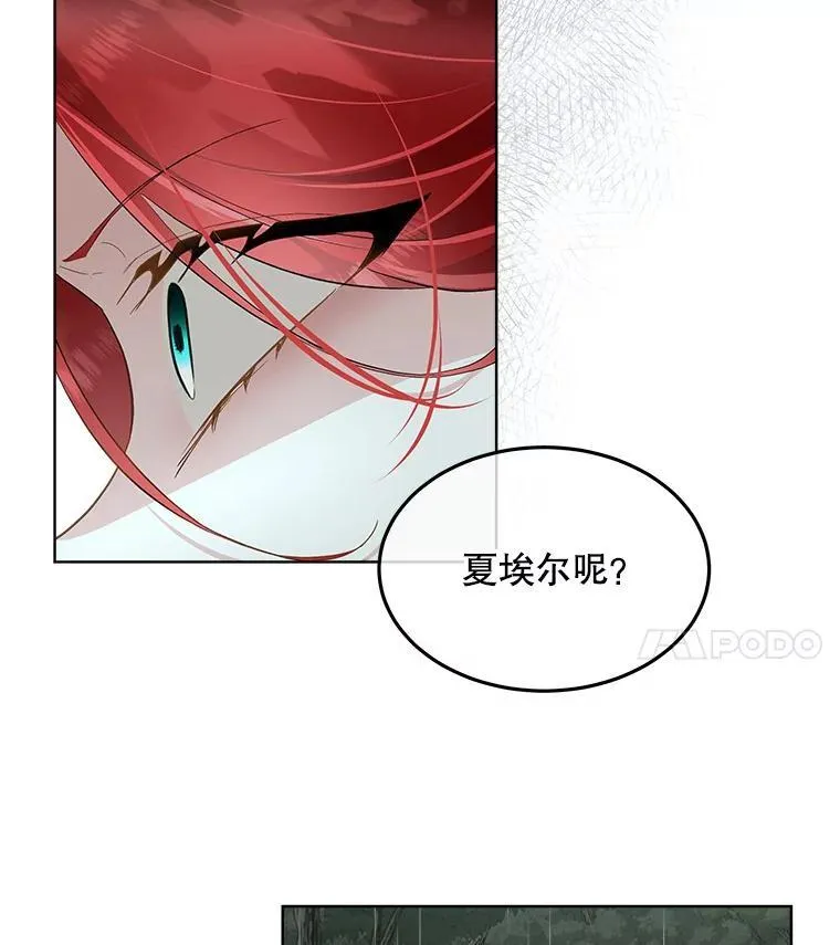 47.生死攸关13