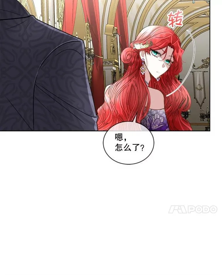 55.洛婕塔的成人礼38
