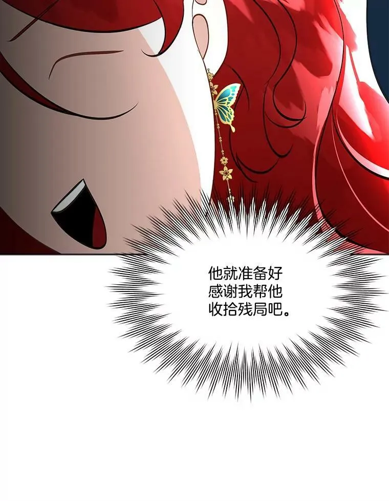 26.是药也是毒44