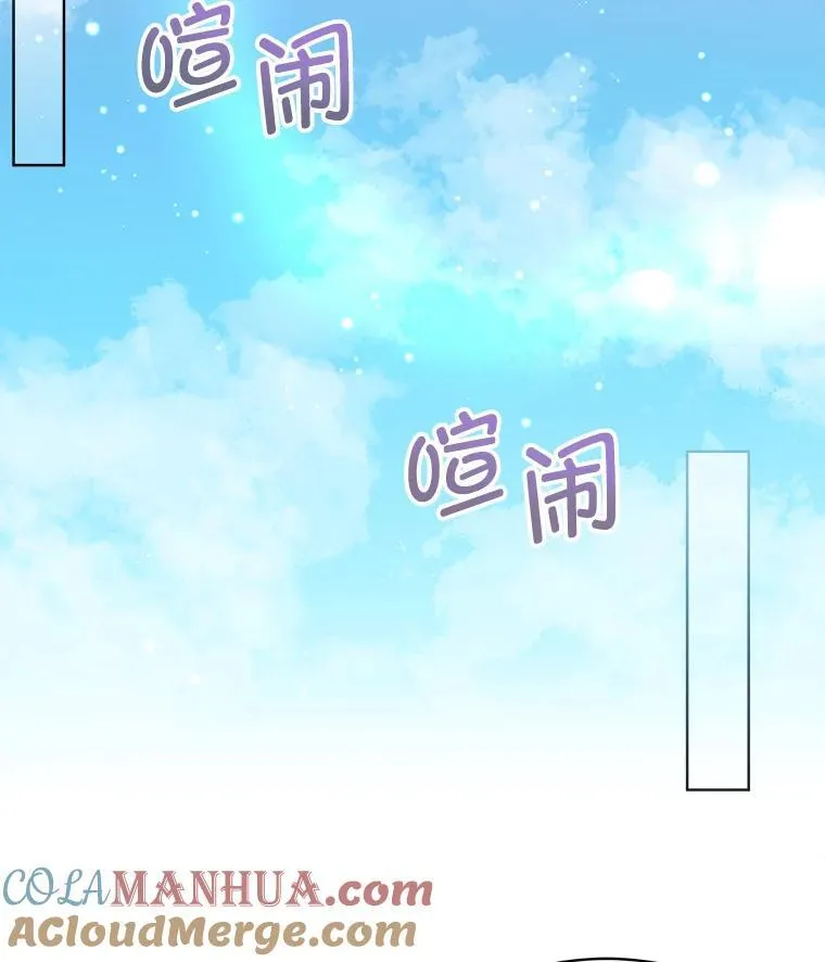 44.殿下的别墅20