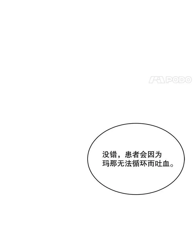 18.内心挣扎10