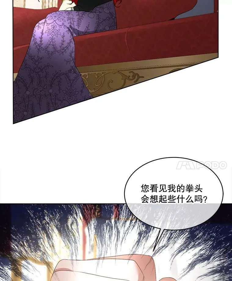 14.提出建议82