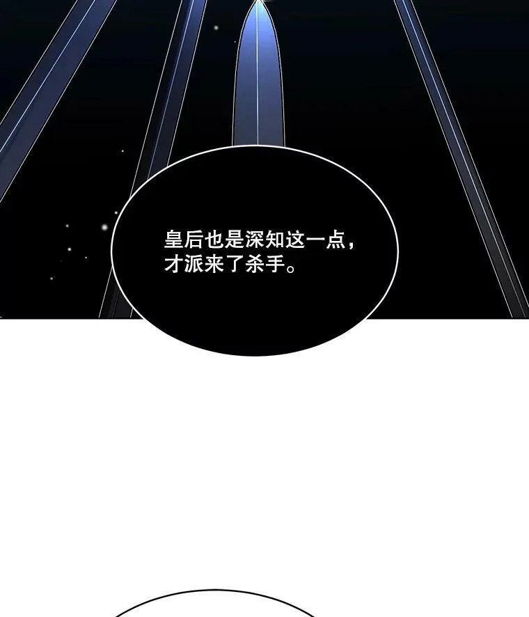 14.提出建议29