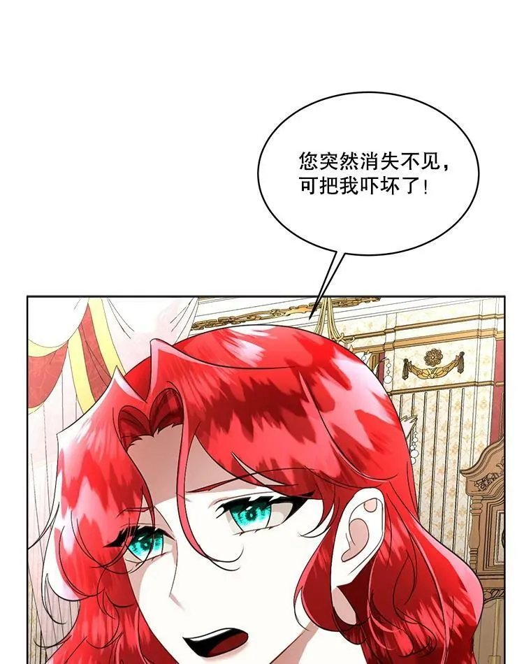 19.心绪渐明73