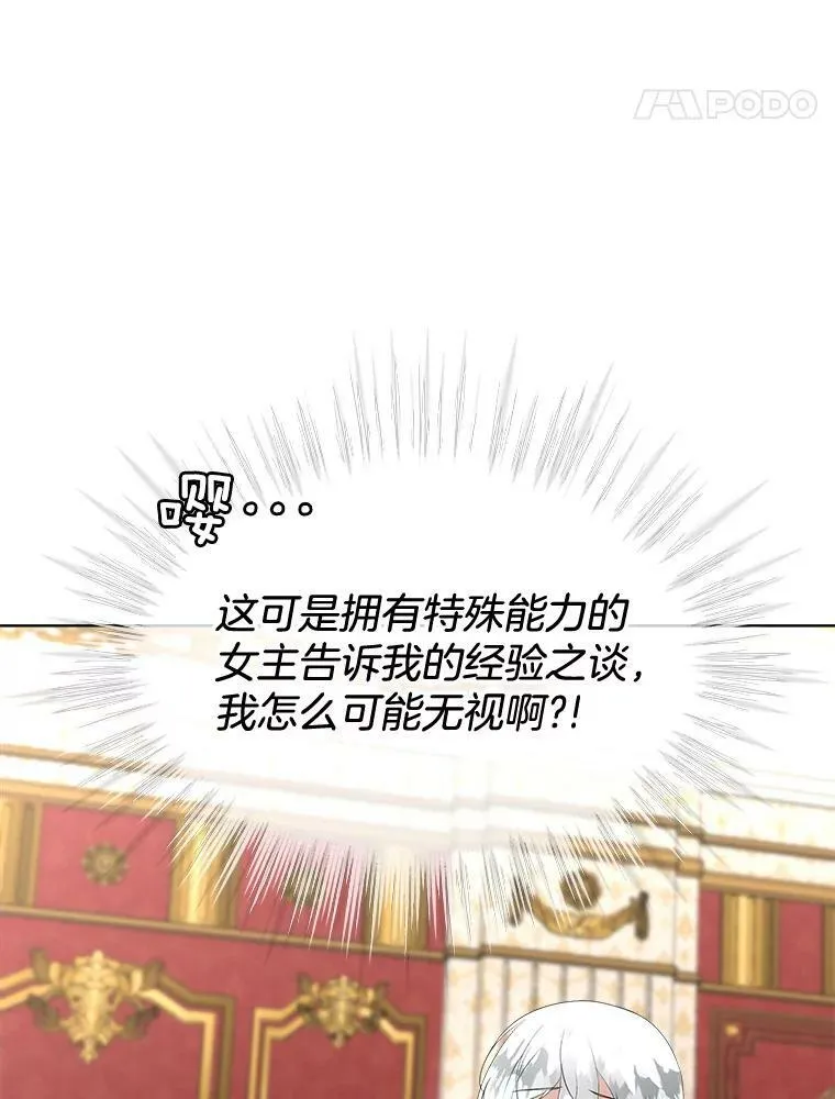 27.应对之策21