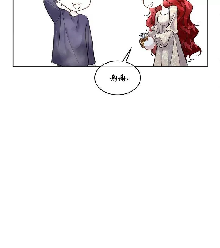 43.收买拉诺亚105