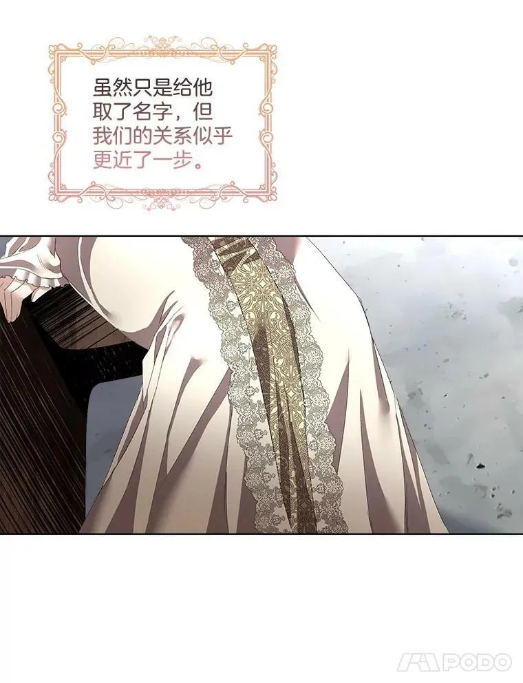2.拉诺亚99