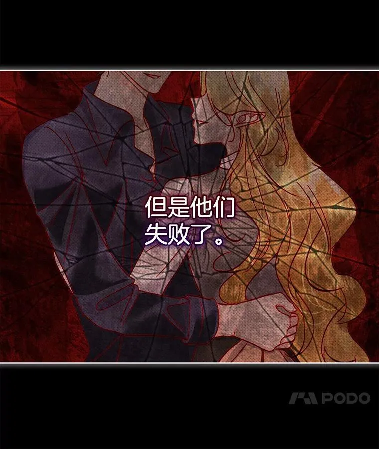 40.利尔莉娜的坦白119