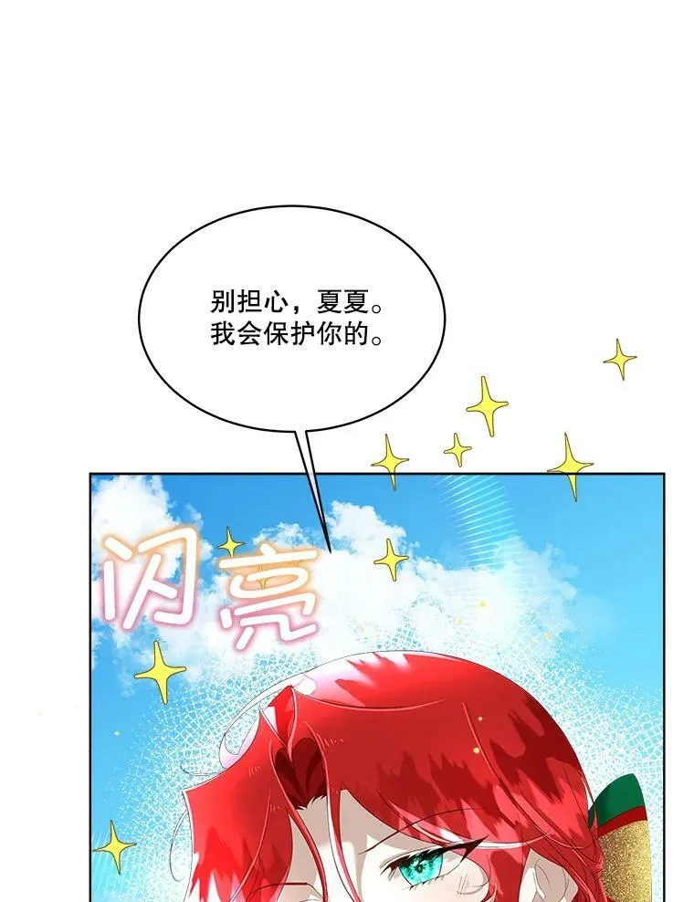 6.乌鸦19