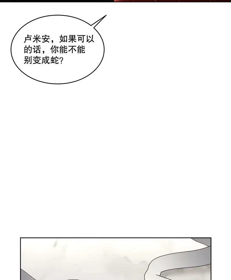33.驯服魔物62