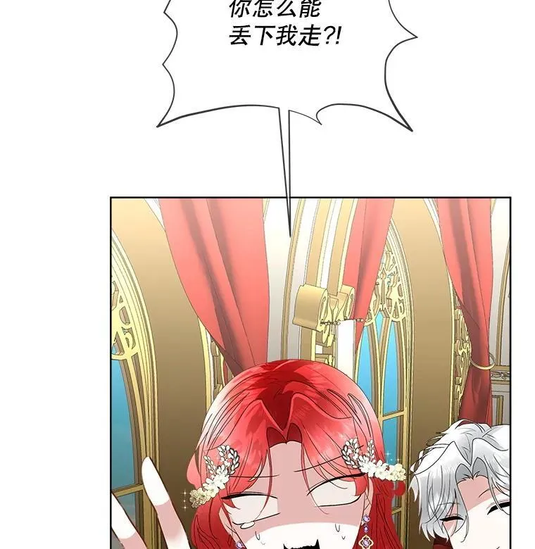 55.洛婕塔的成人礼67