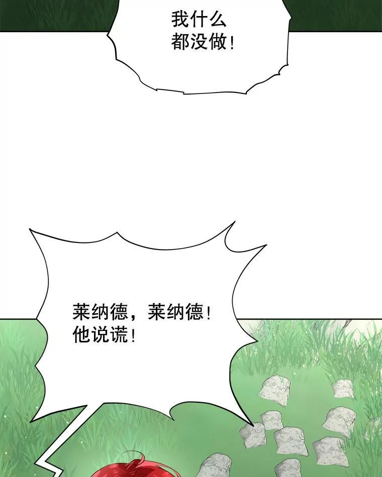 51.获救79