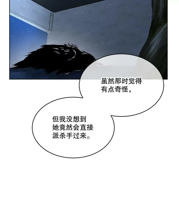 9.刺杀99
