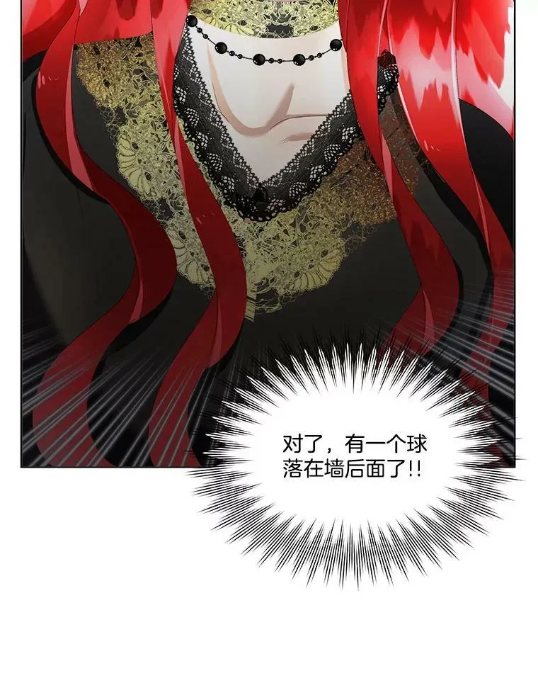 7.魔力石139