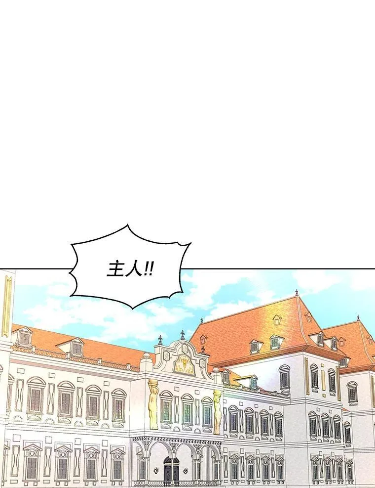 34.启程赴帝都34