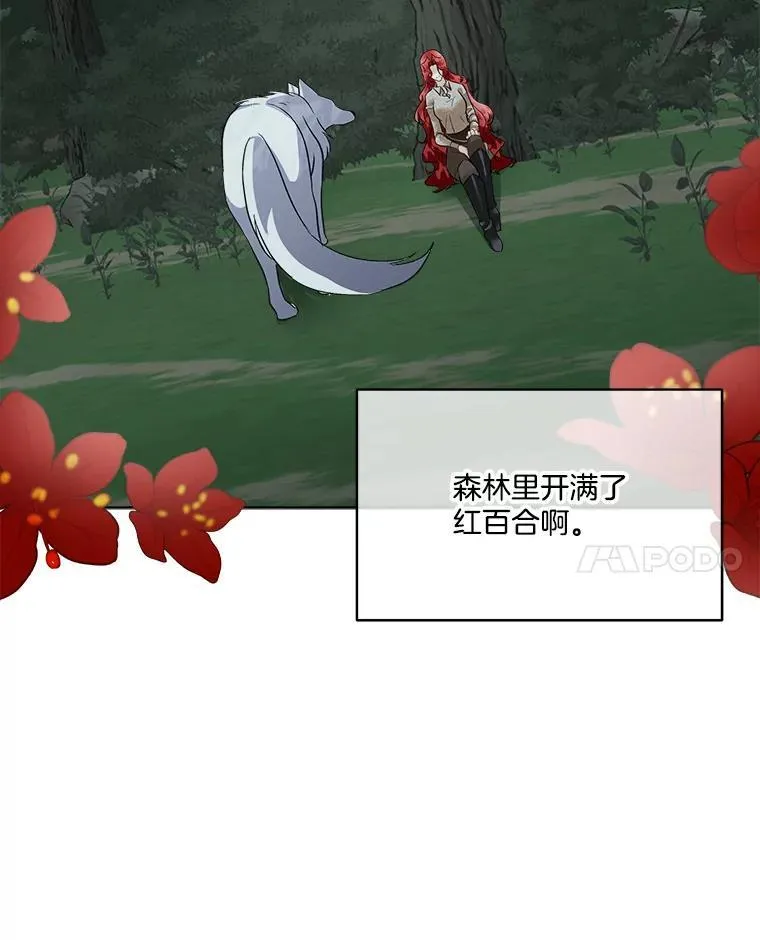 46.森林迷路87