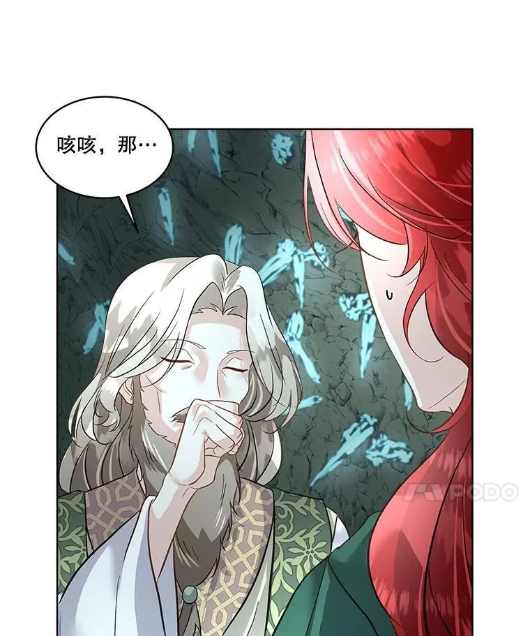 49.守护神的愿望55