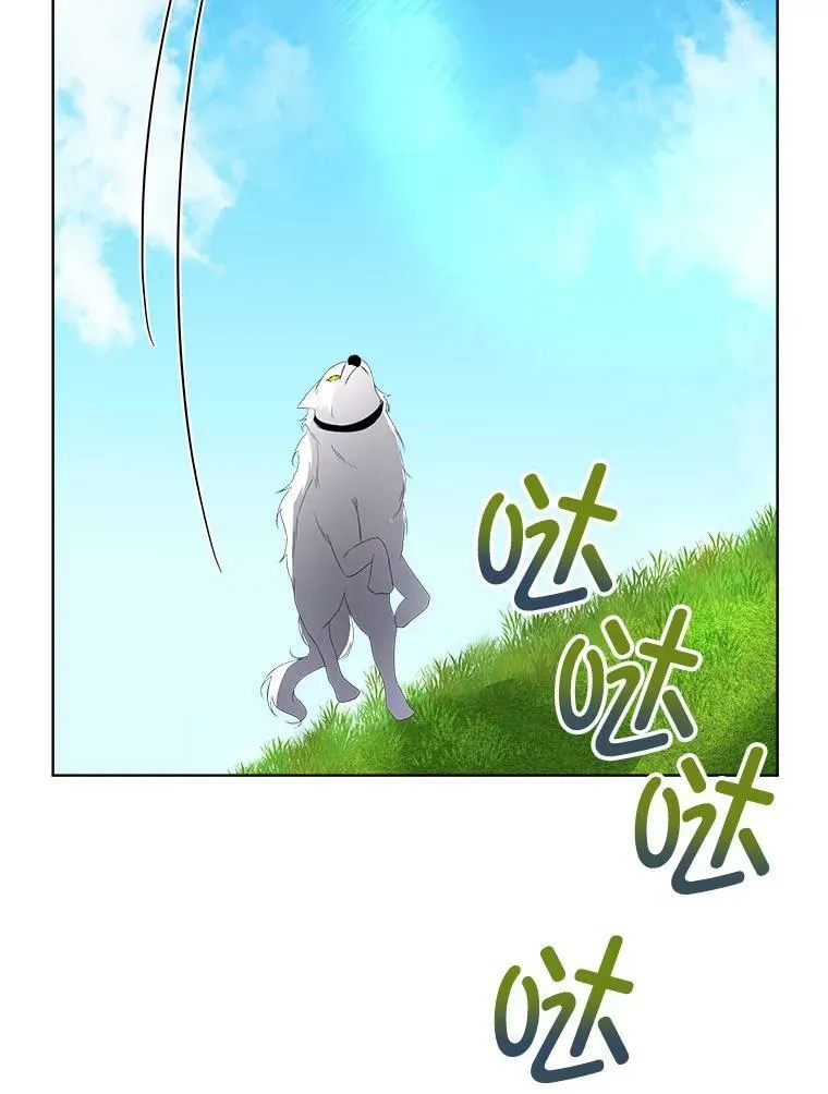 7.魔力石107