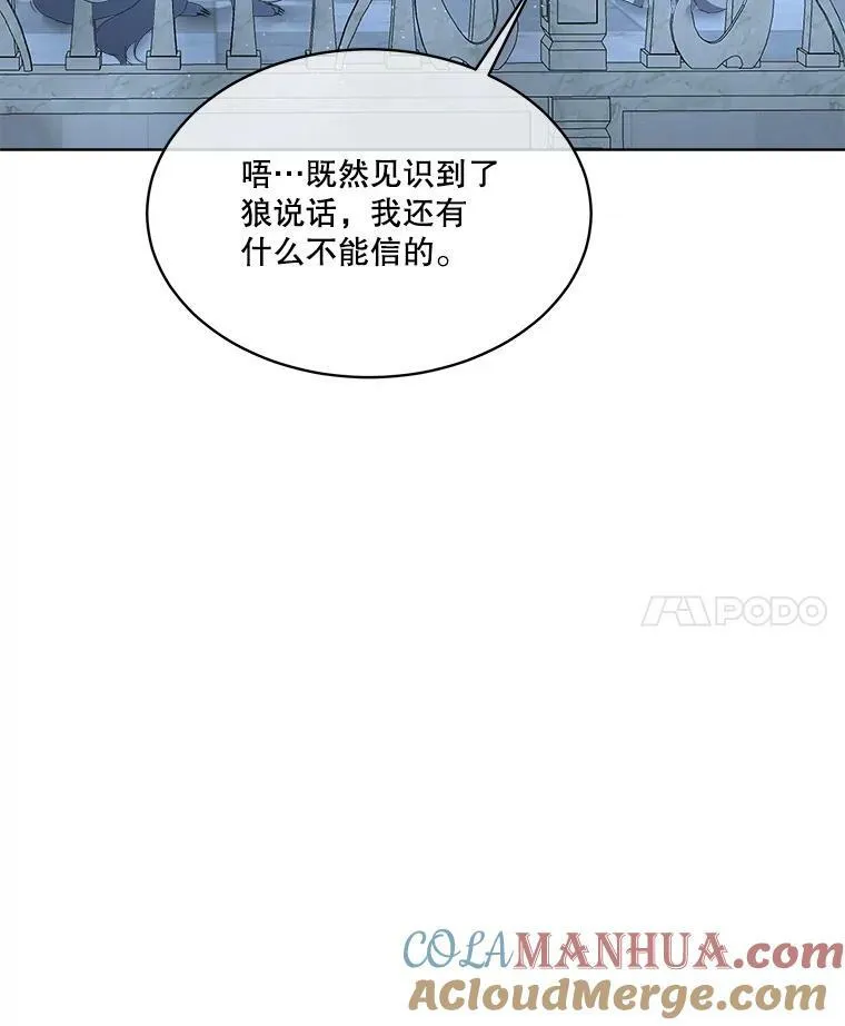 10.皇太子夏埃尔12