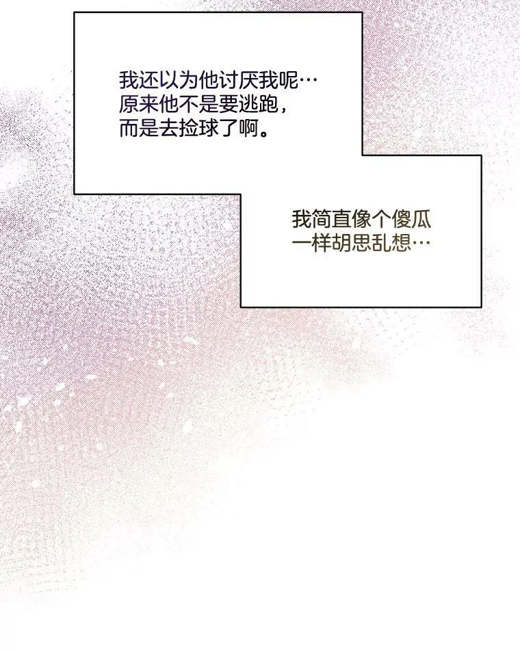 8.雅希拉工坊22