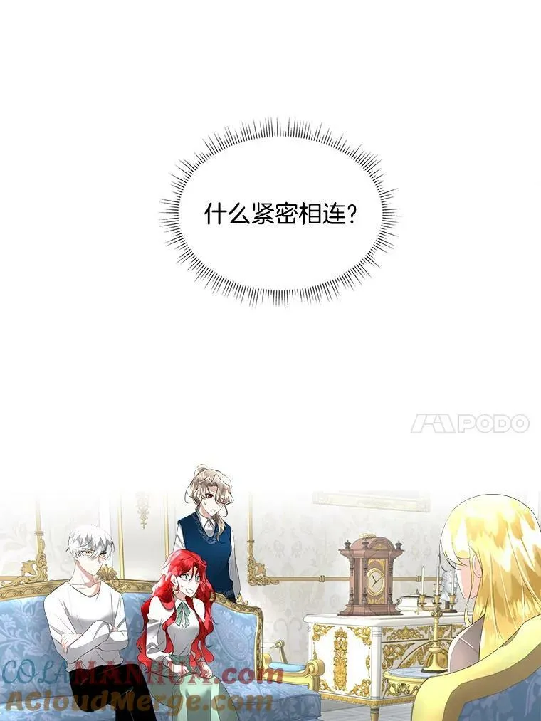 26.是药也是毒9