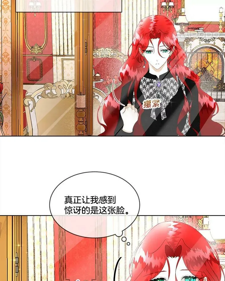 0.序章71