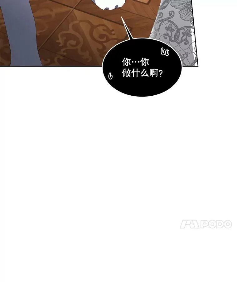 11.刺杀过后69