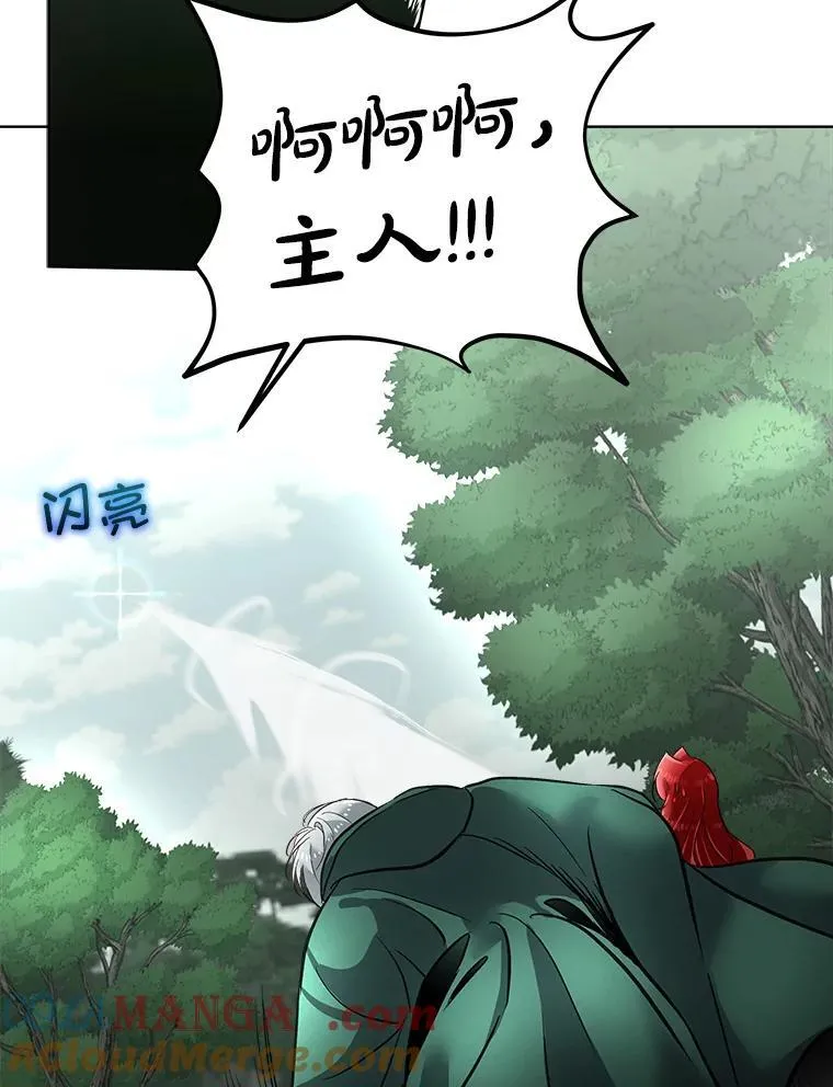 51.获救30