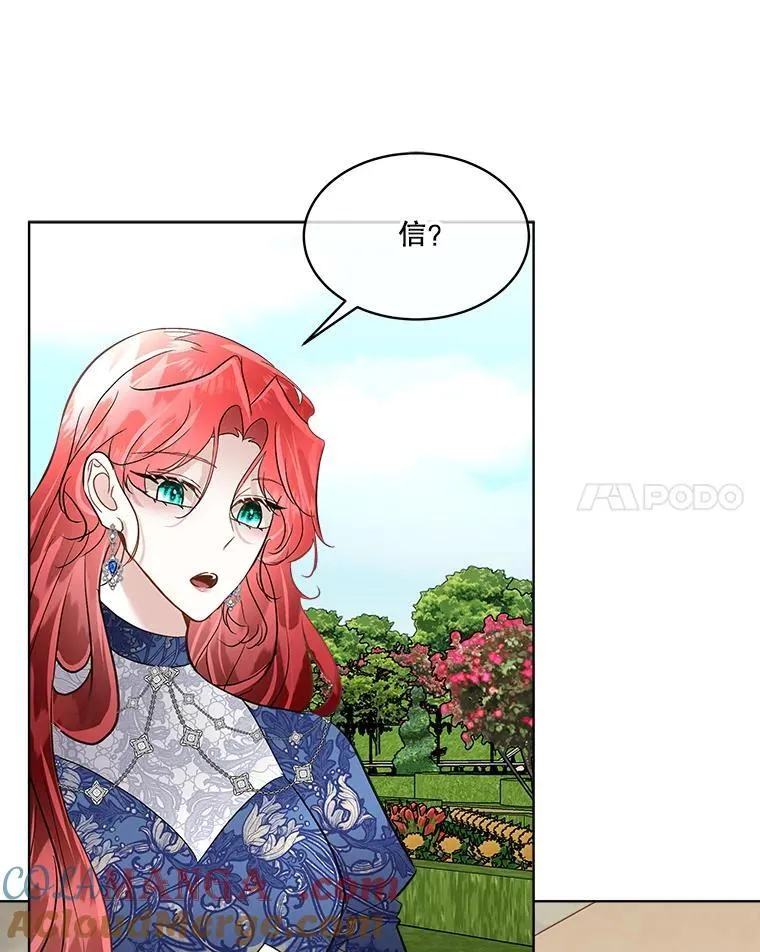 53.成人礼在即44