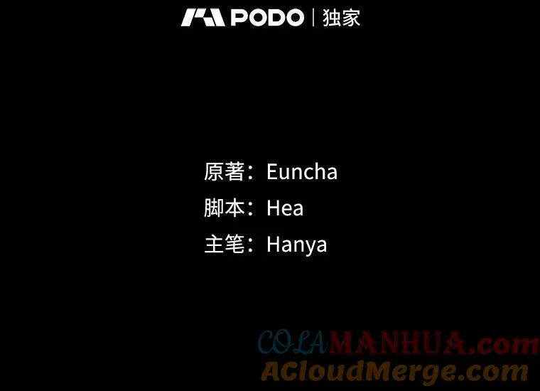 15.血的秘密48