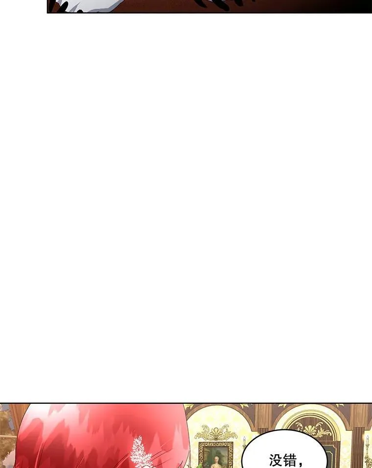 40.利尔莉娜的坦白69