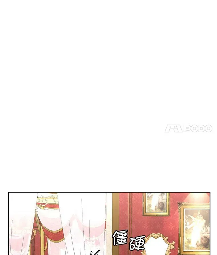 14.提出建议75