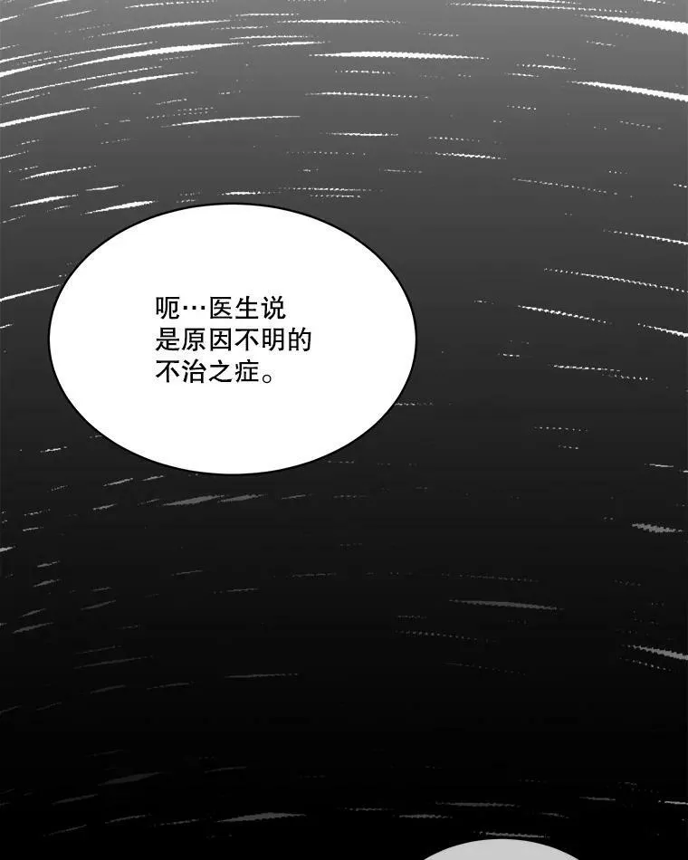 17.女仆汉娜34