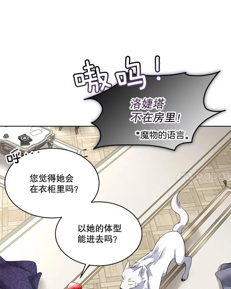 45.两个人的时光49