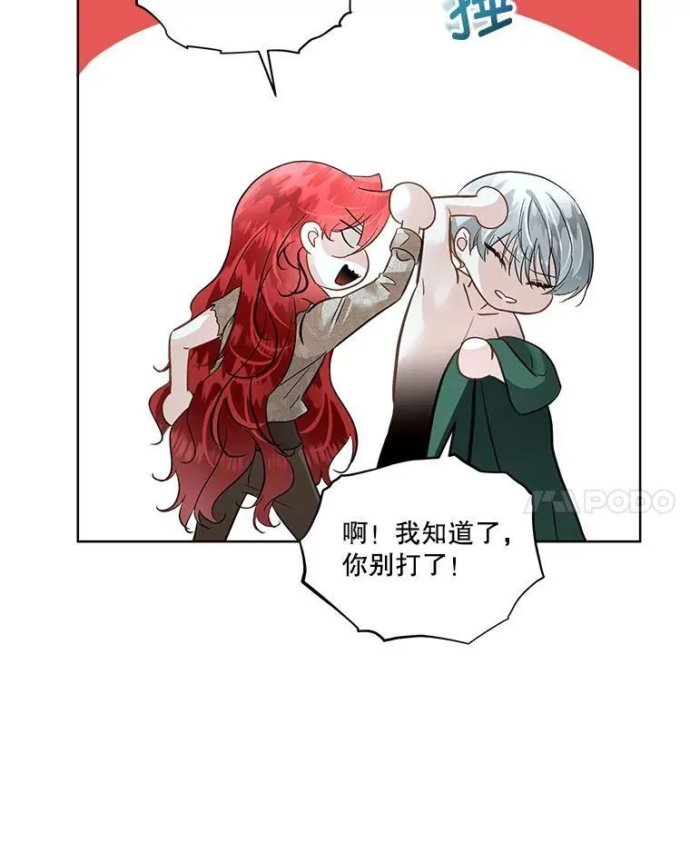 50.变回人形34
