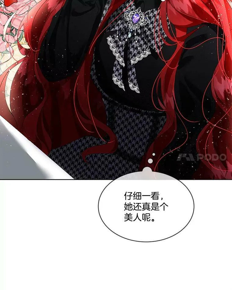0.序章74