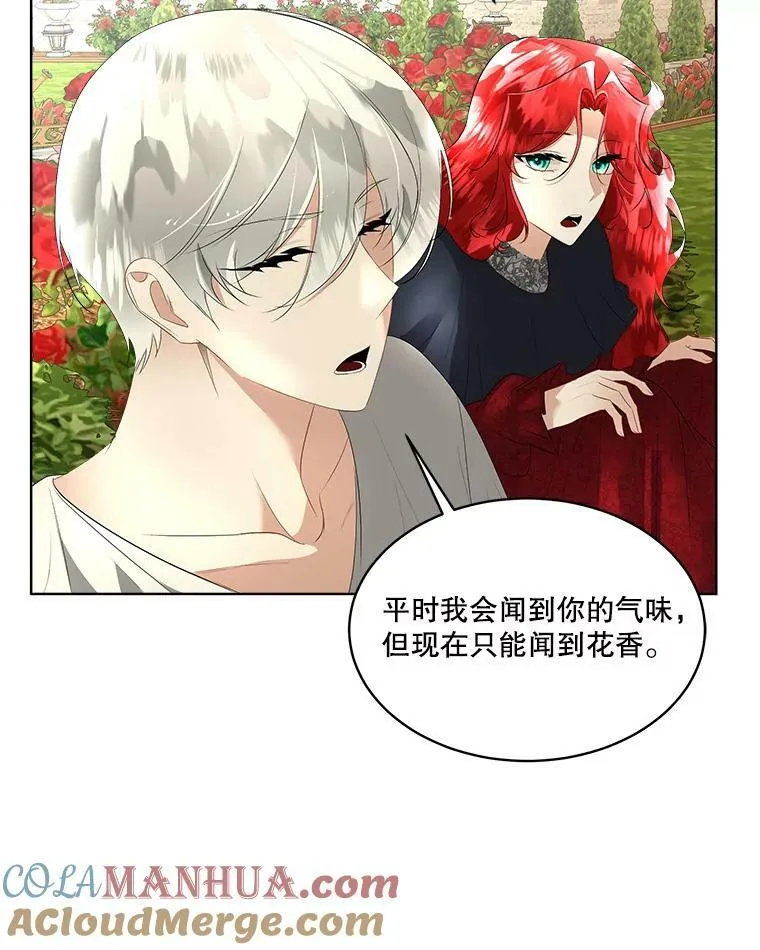 28.难以定义的关系56