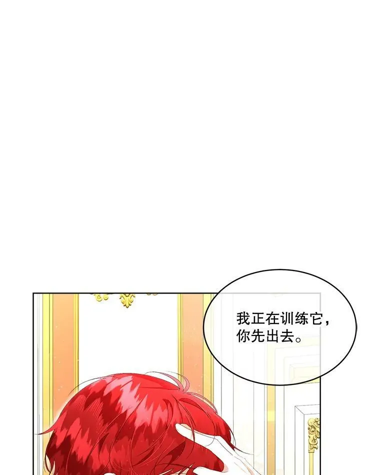 3.训练82