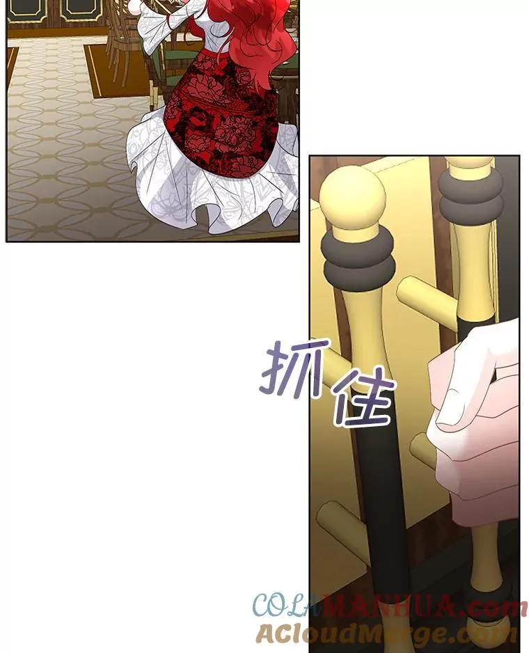 40.利尔莉娜的坦白16