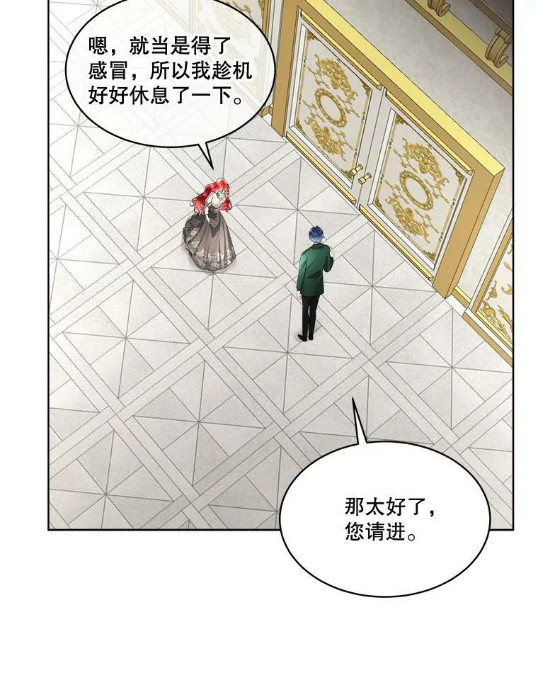 33.驯服魔物81