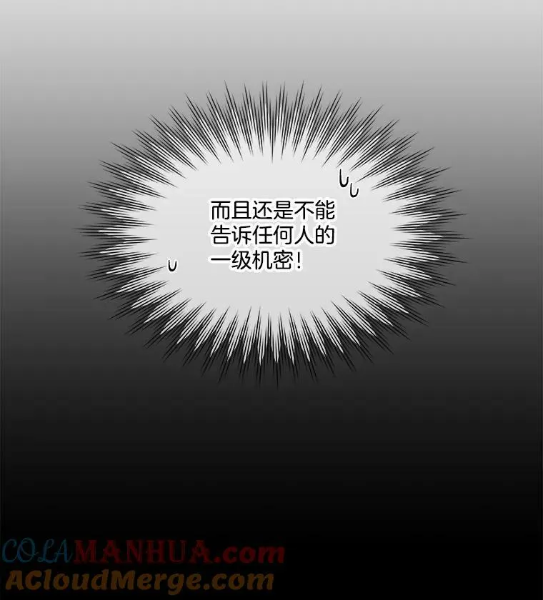 10.皇太子夏埃尔4