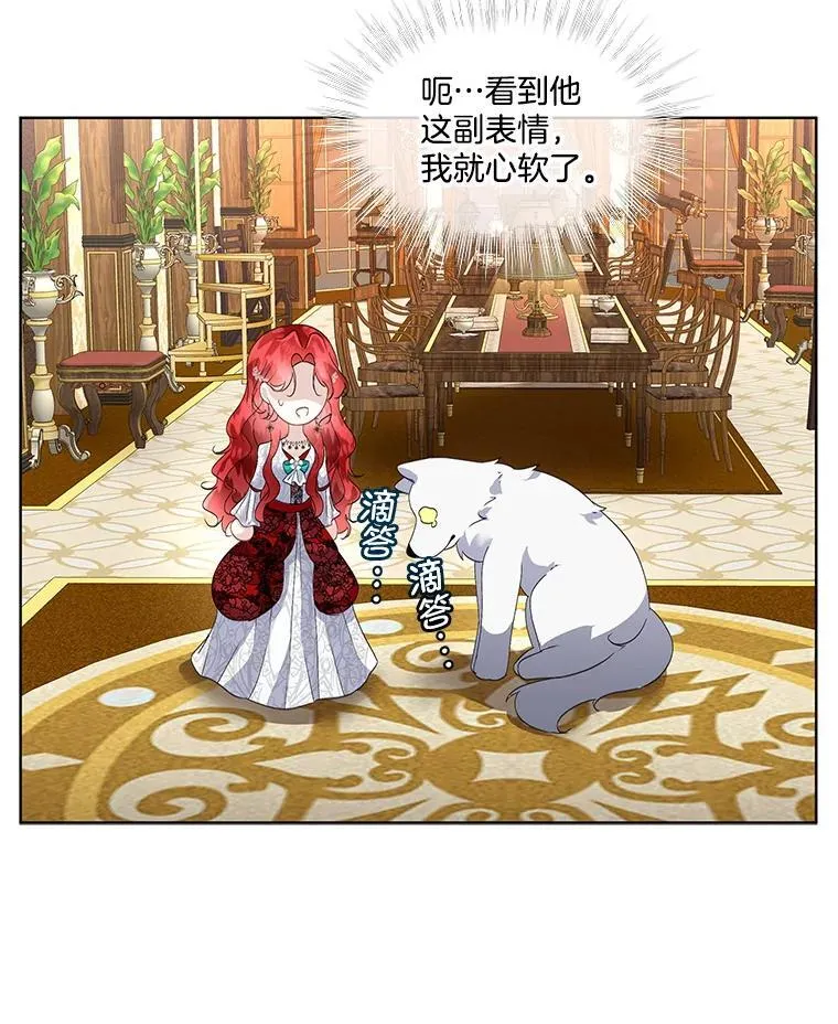 39.理性的夏夏78