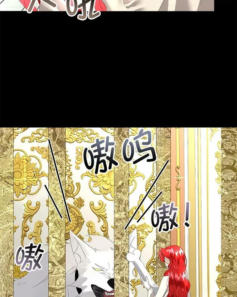 4.夏夏逃脱16