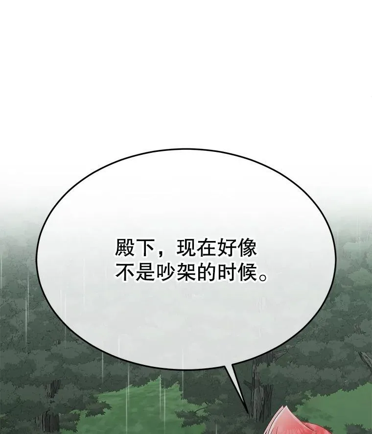 46.森林迷路111