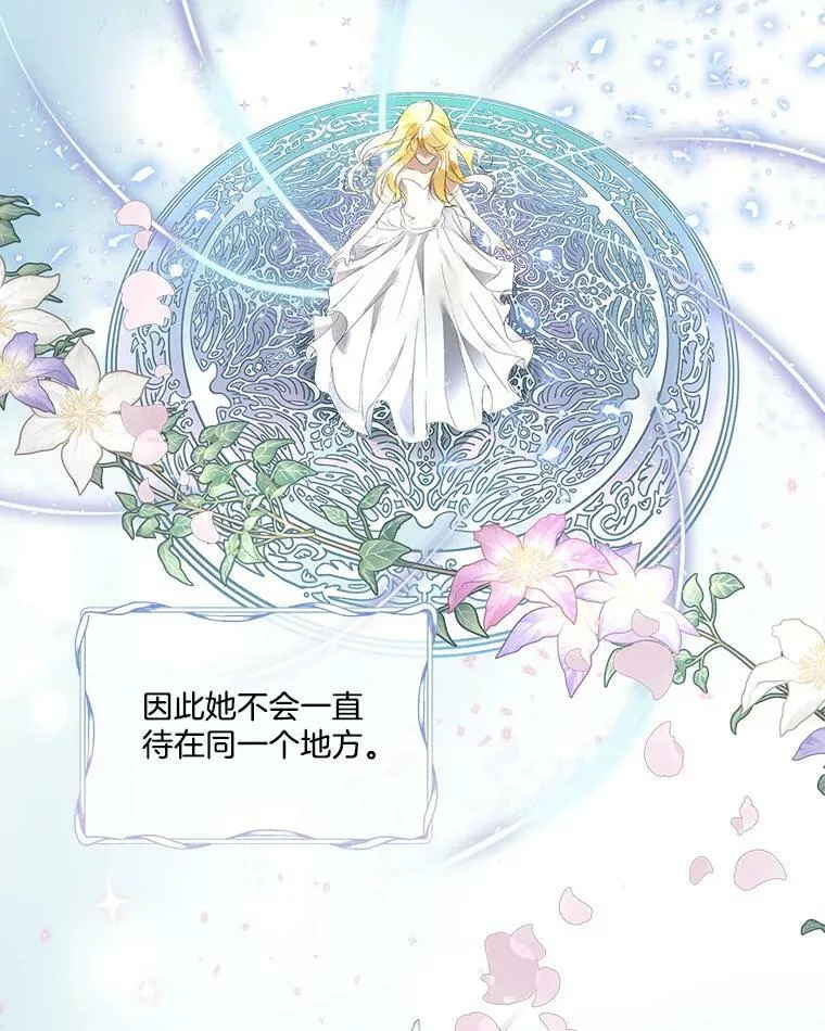 4.夏夏逃脱43