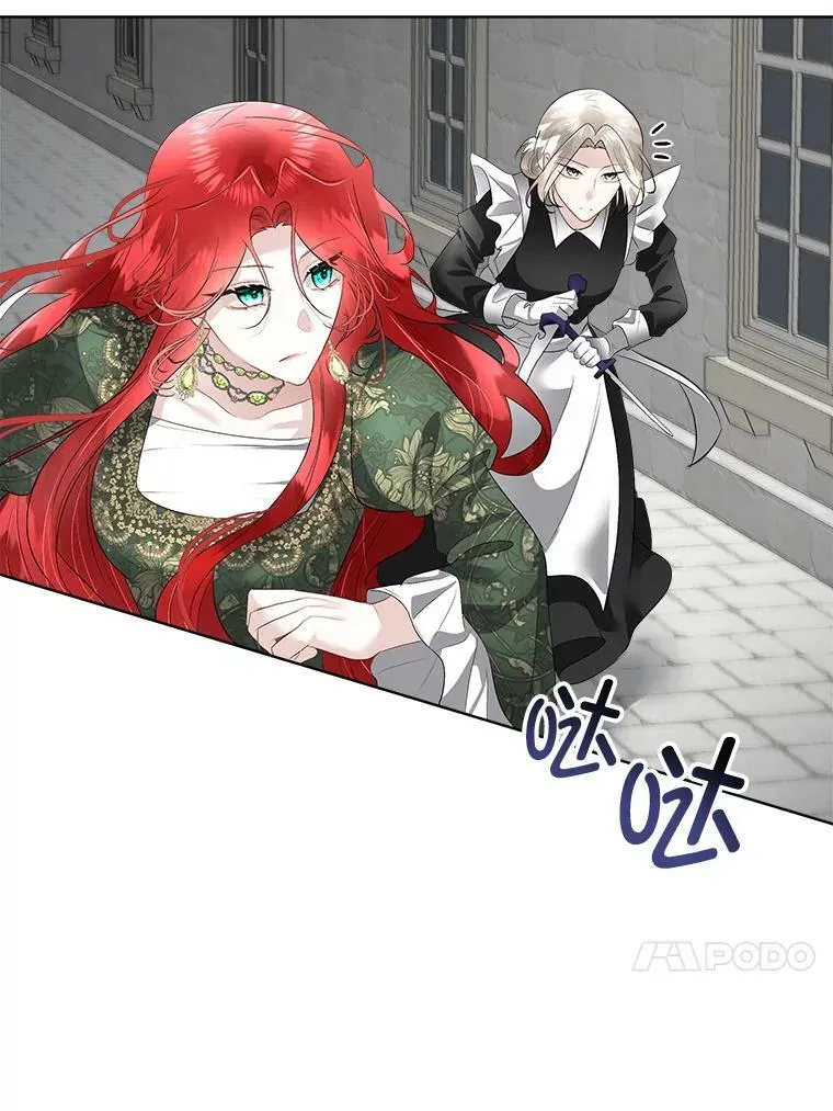 30.魔物再现63