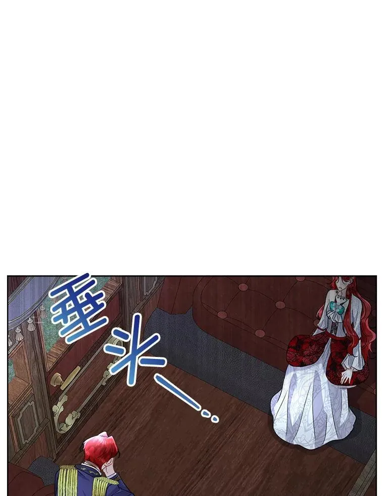 43.收买拉诺亚2