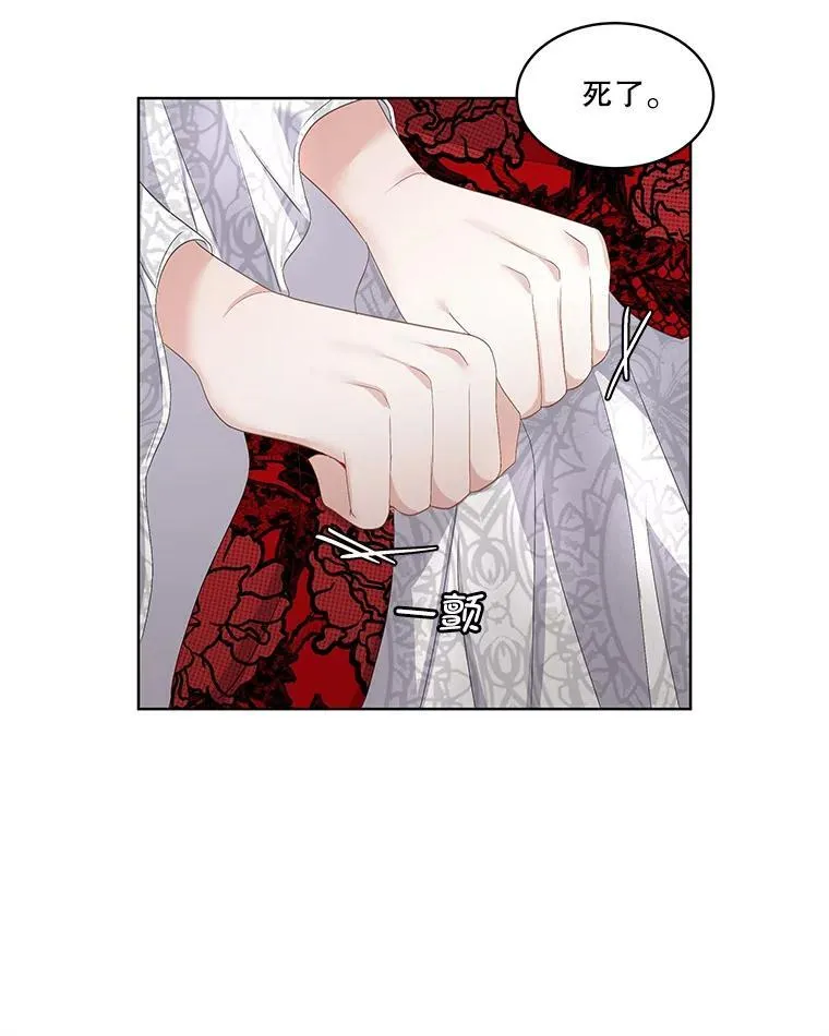 40.利尔莉娜的坦白125
