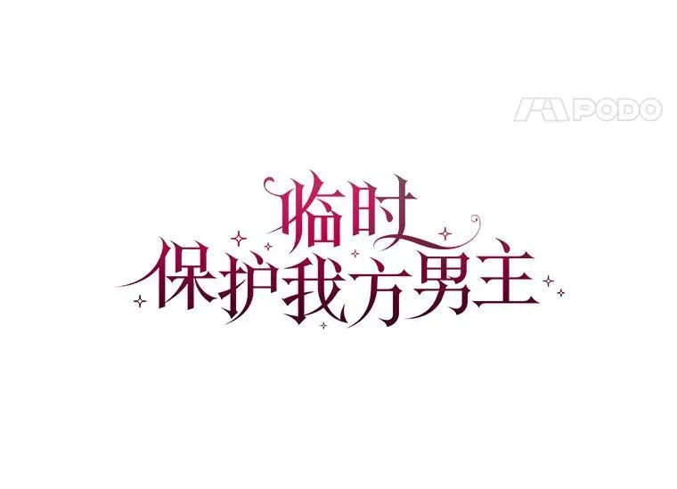 22.奇美拉21