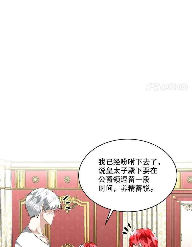 24.梳理情况74